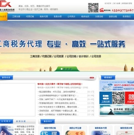 南阳诚鑫企业管理咨询有限公司