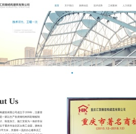 重庆钢结构板房定制
