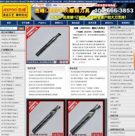 雕刻刀