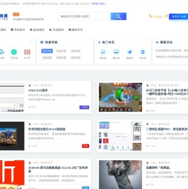 联创电脑商行