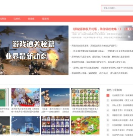 开机网
