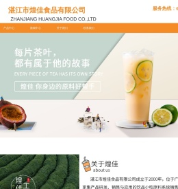 煌佳工坊
