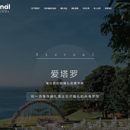 巴厘岛婚礼/海外结婚/海外婚礼策划/欧洲婚纱照/旅行结婚
