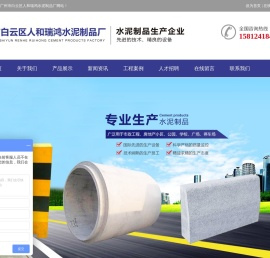 透水砖