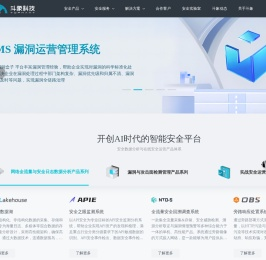 斗象科技