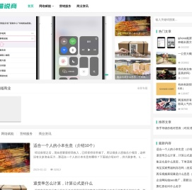 阿喵说商