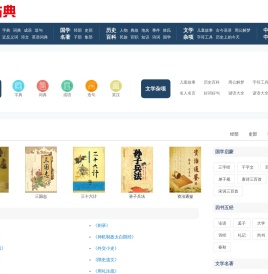 52古典