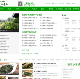 品茗荟