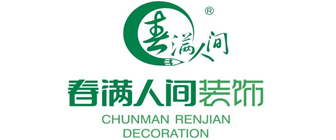 遂宁春满人间装饰