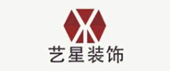 艺星装饰