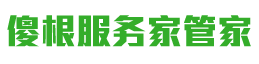 联系我们