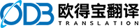 北京翻译公司
