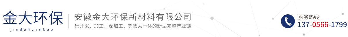氧化钙石灰粉