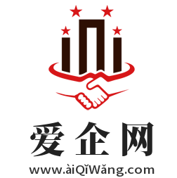 爱企网,www.aiqiwang.com
