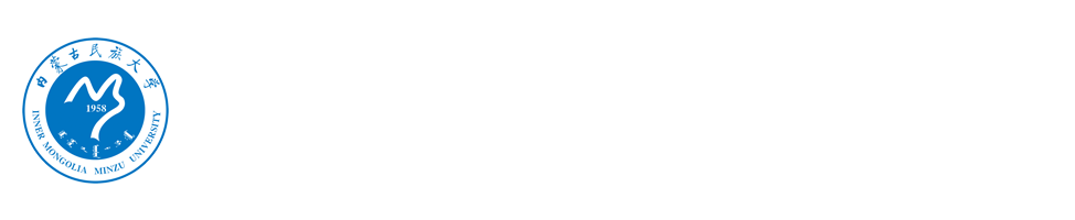 内蒙古民族大学校友会