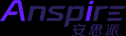 安思派Anspire