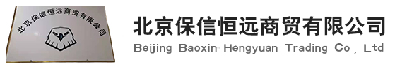 新兴铸管/球墨铸管/球墨铸铁管/新兴铸铁管
