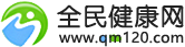 蚌埠牛皮癣医院