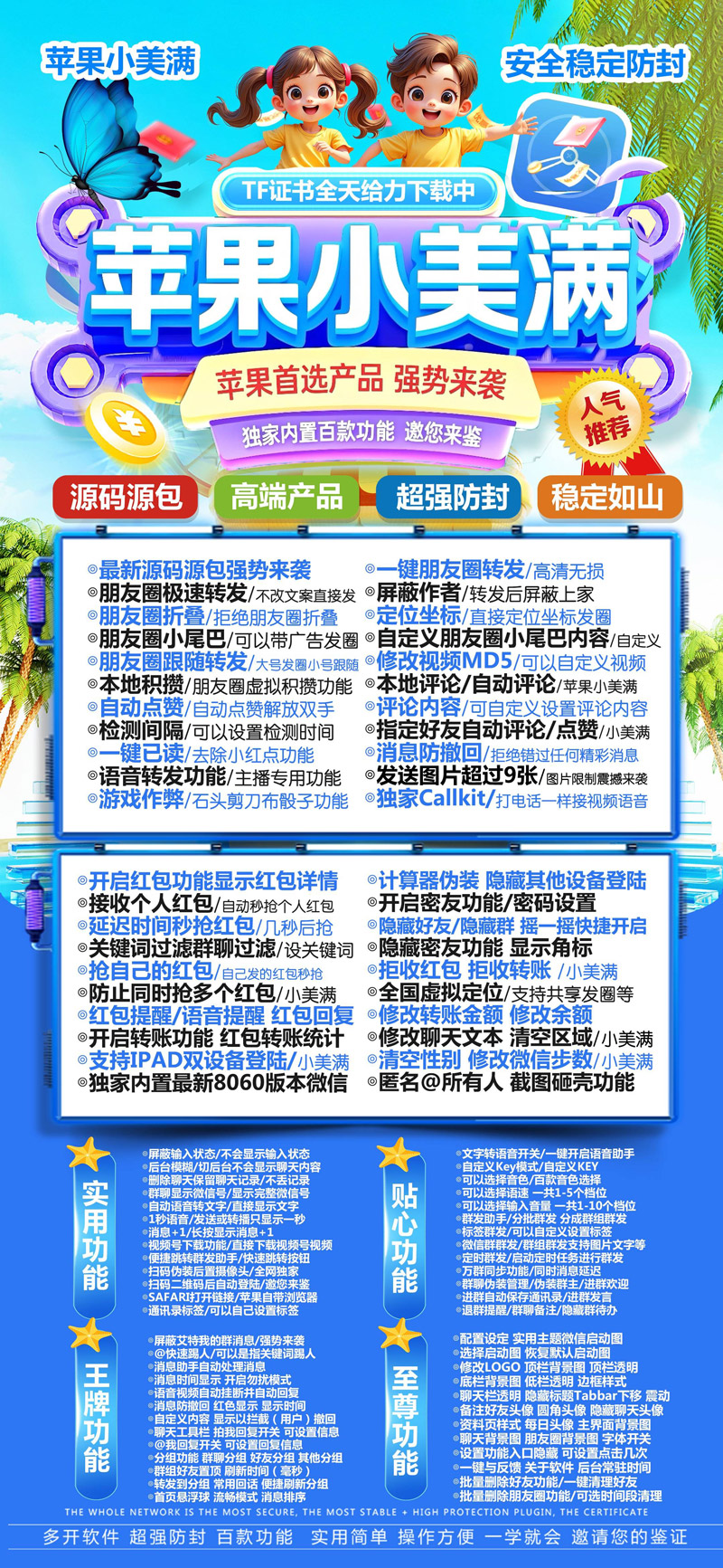 2025网上创业小项目分享