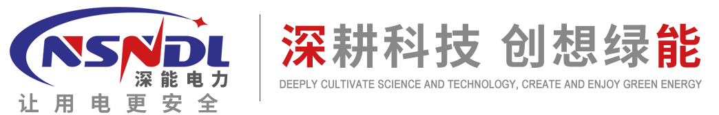微机综合保护装置,继电保护装置,微机保护