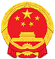 信用中国（陕西榆林）