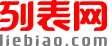 嘉兴房产抵押贷款