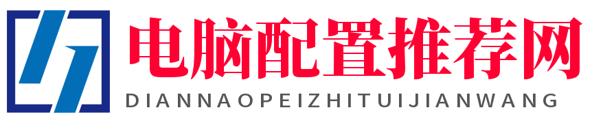 电脑IT信息网