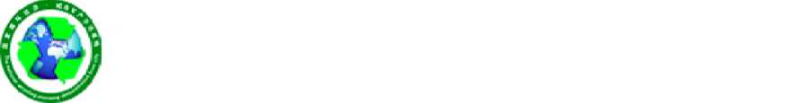 长葛循环经济产业园区