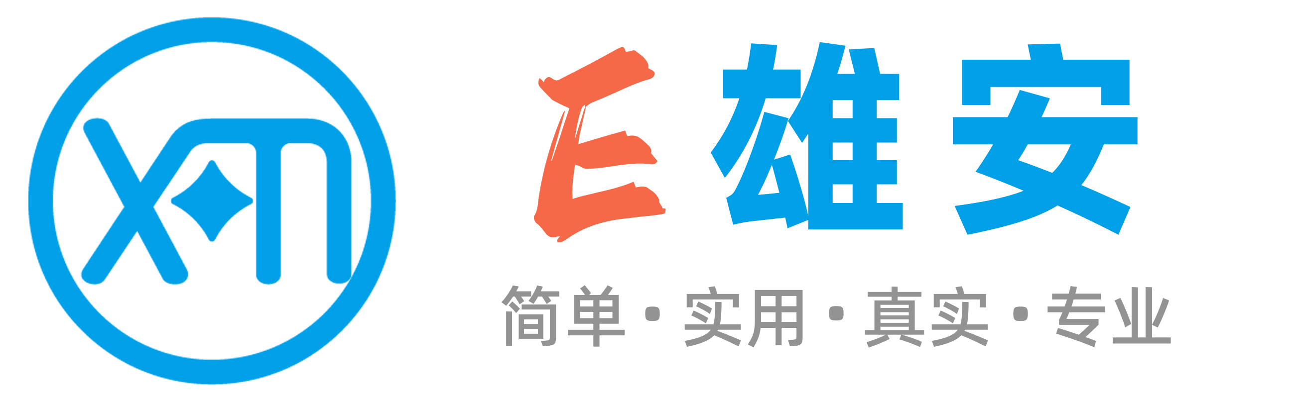E雄安发布房产