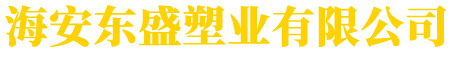 尼龙扎带