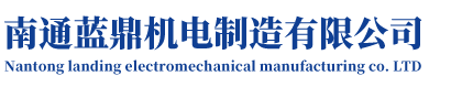 热处理加工