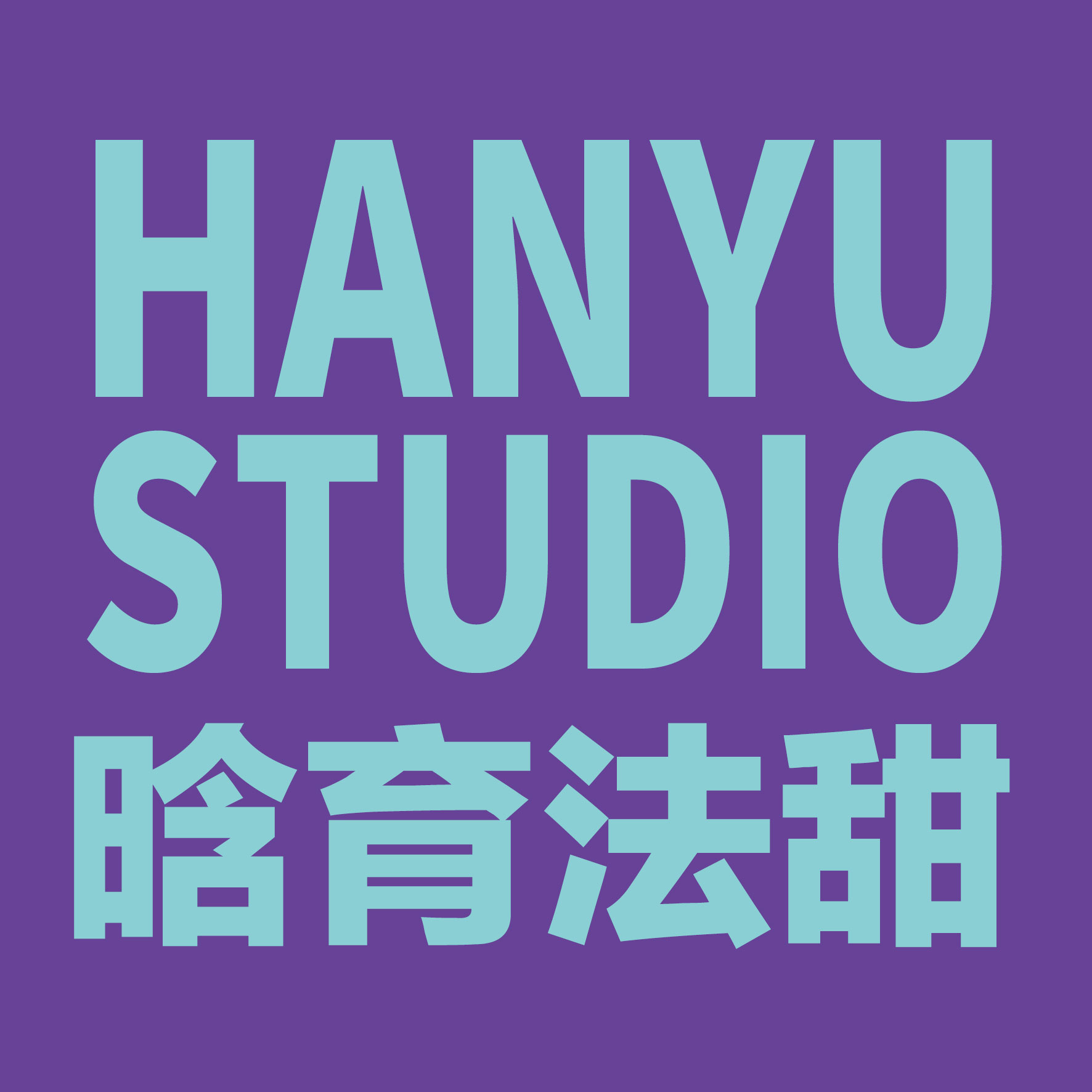 开封晗育法式甜品
