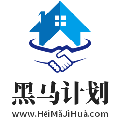 黑马计划,www.heimajihua.com