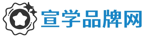 2025十大品牌排行榜