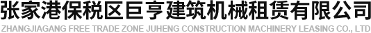 脚手架租赁