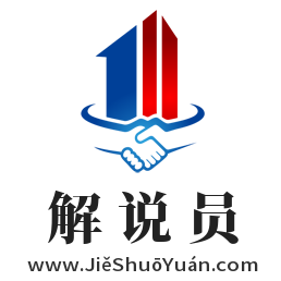 解说员,www.jieshuoyuan.com