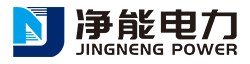 浙江净能电力科技有限公司