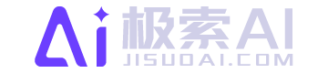 极索AI