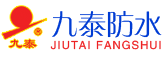 山东潍坊九泰新型防水材料有限公司