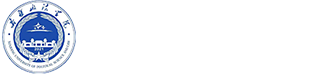 新疆政法学院