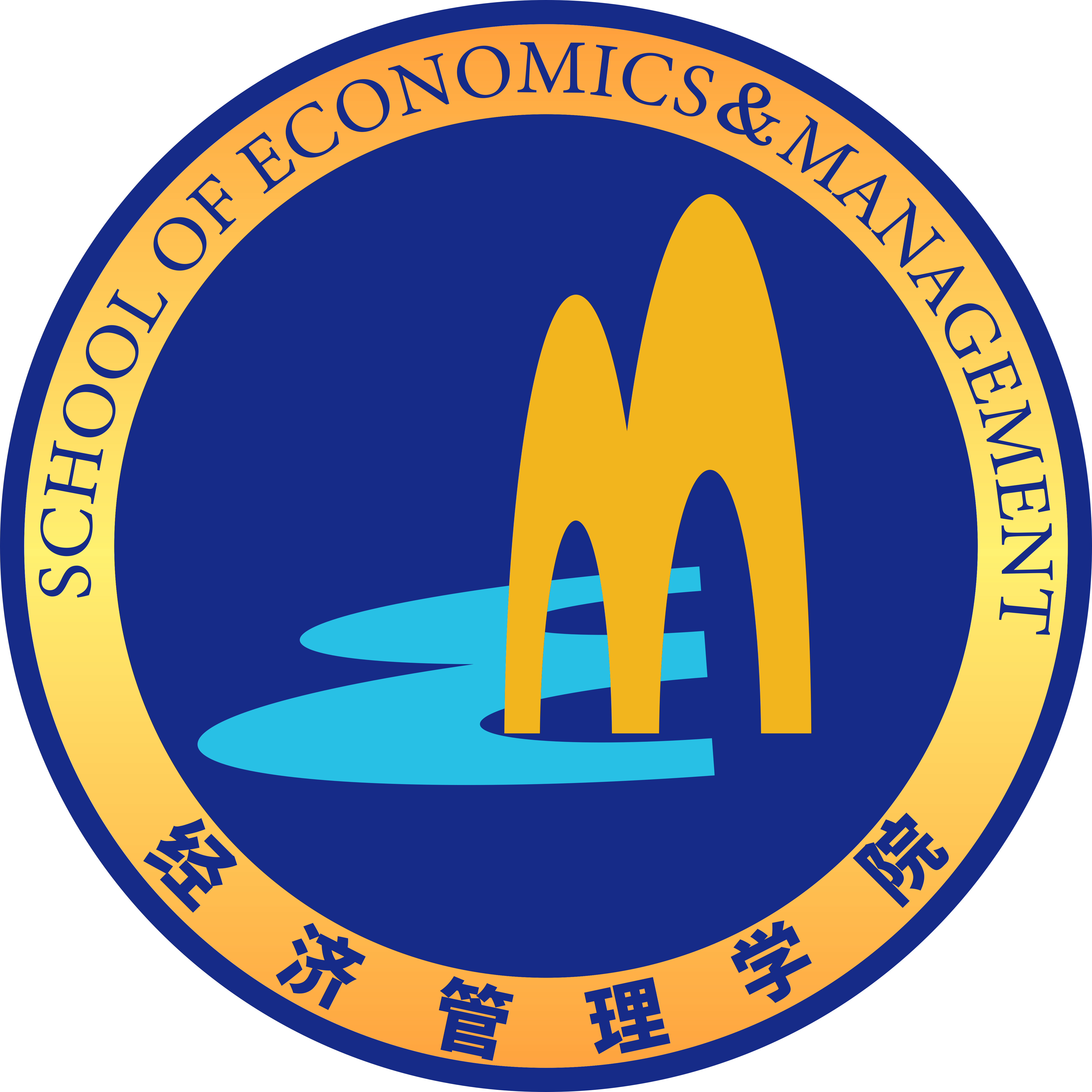 辽宁工业大学经济学院网站