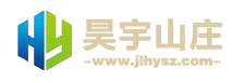 吉林市度假山庄