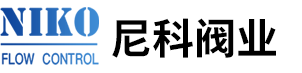 江苏尼科阀业有限公司