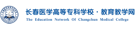 教育教学