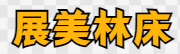 企业