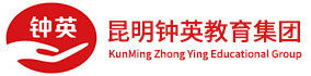 昆明钟英教育