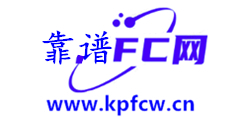 靠谱FC网