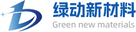 绿动新材料（常熟）有限公司