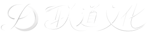 联道文化