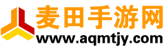 麦田手游网